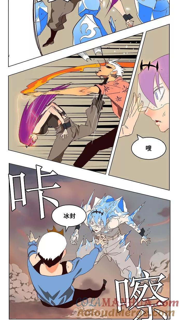 高校之神 - [第3部 冒险] 第150话 - 第22张图