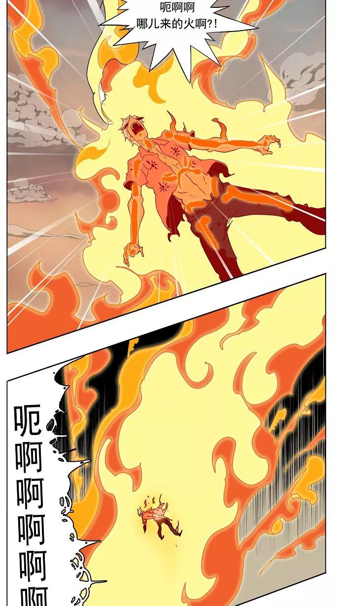 高校之神 - [第3部 冒险] 第150话 - 第27张图