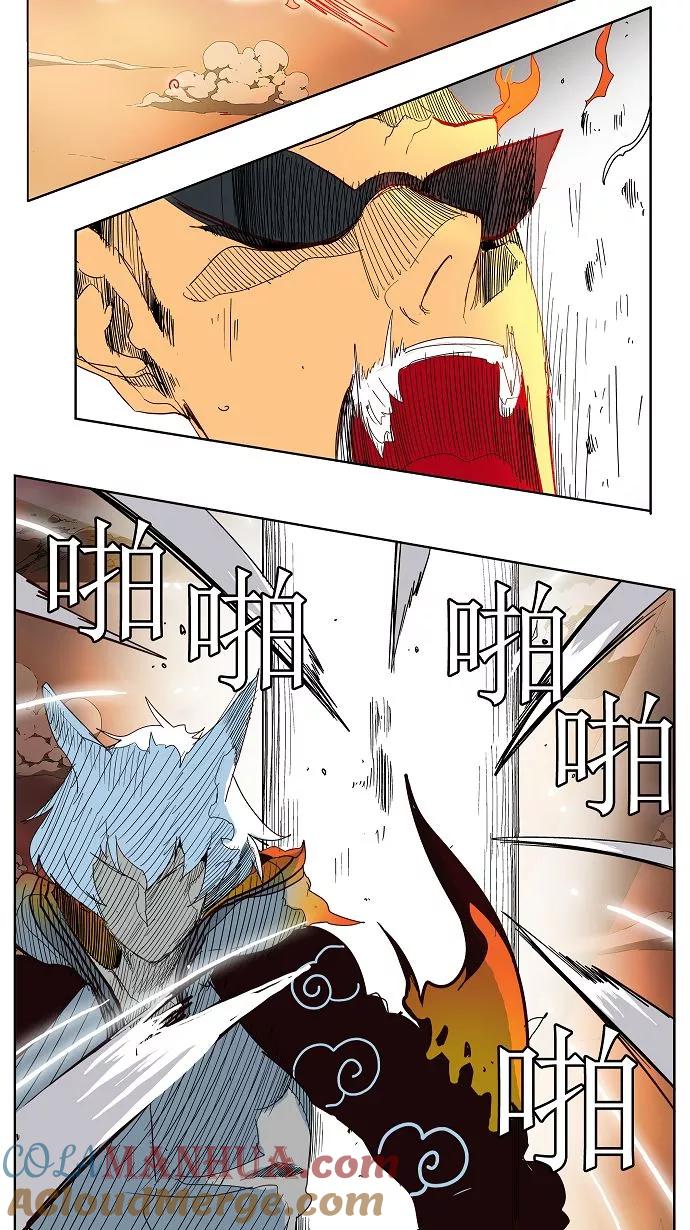 高校之神 - [第3部 冒险] 第150话 - 第31张图