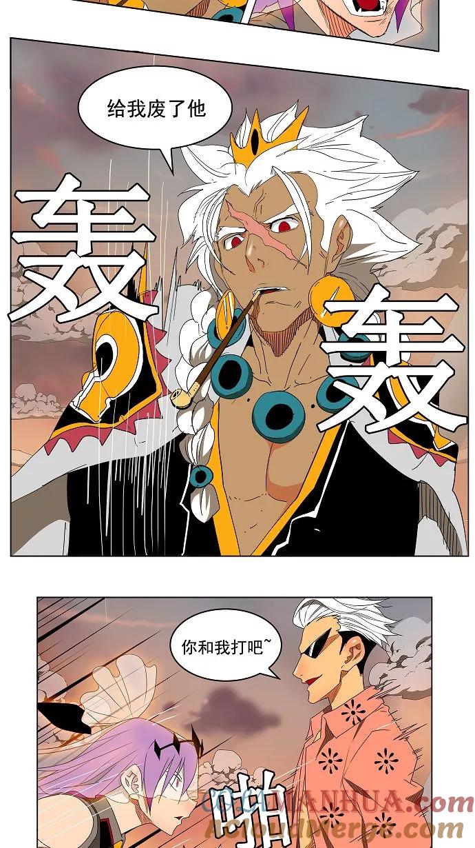 高校之神 - [第3部 冒险] 第150话 - 第16张图