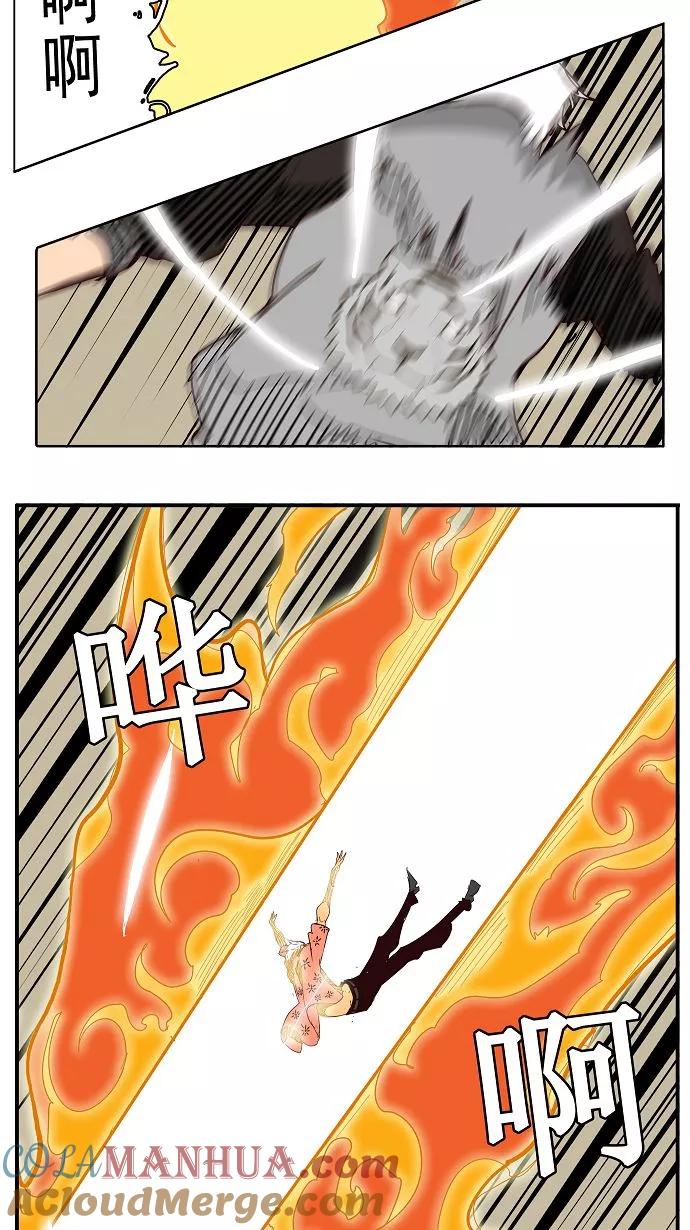 高校之神 - [第3部 冒险] 第150话 - 第28张图