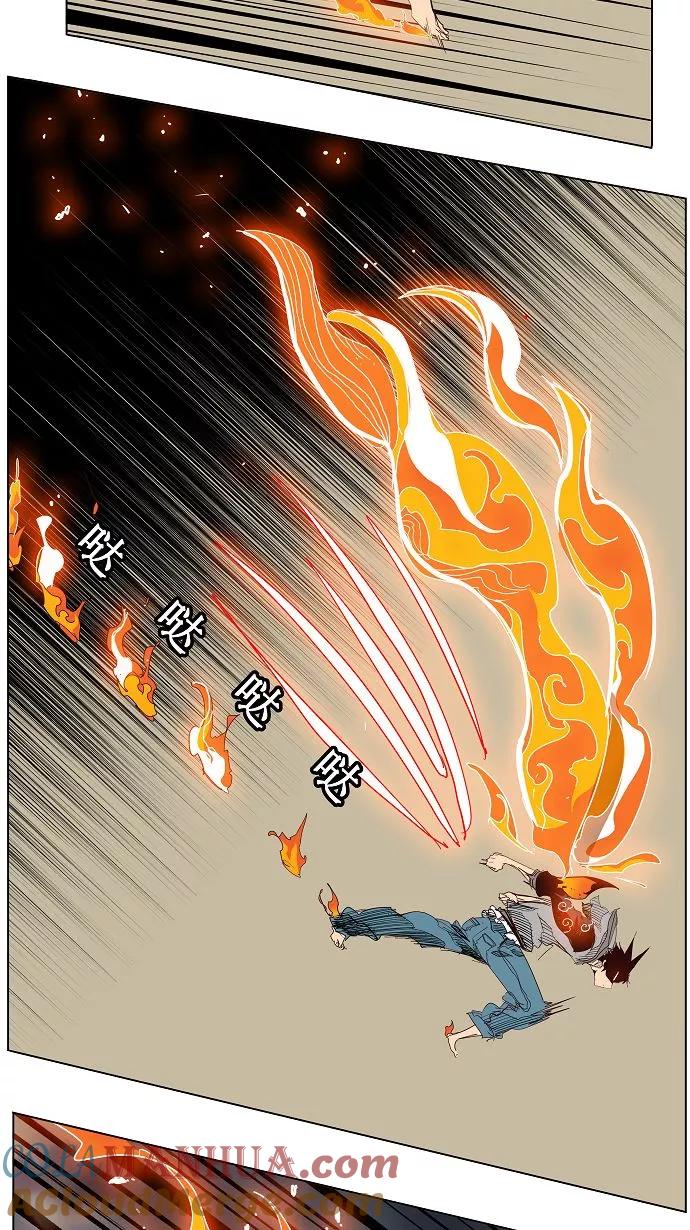 高校之神 - [第3部 冒险] 第151话 - 第43张图