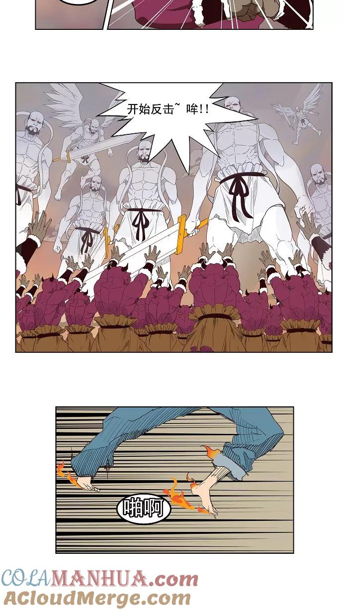 高校之神 - [第3部 冒险] 第151话 - 第4张图