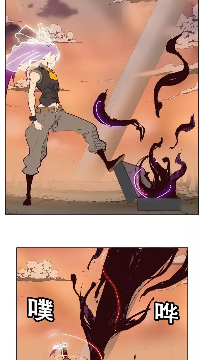 高校之神 - [第3部 冒险] 第151话 - 第23张图