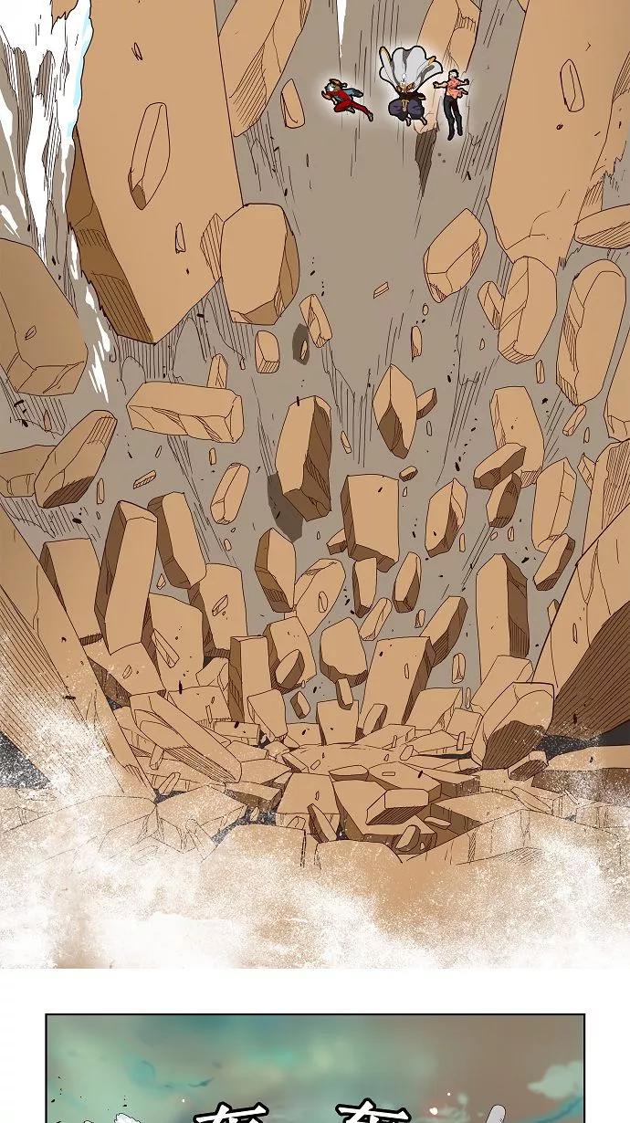 高校之神 - [第3部 冒险] 第151话 - 第8张图