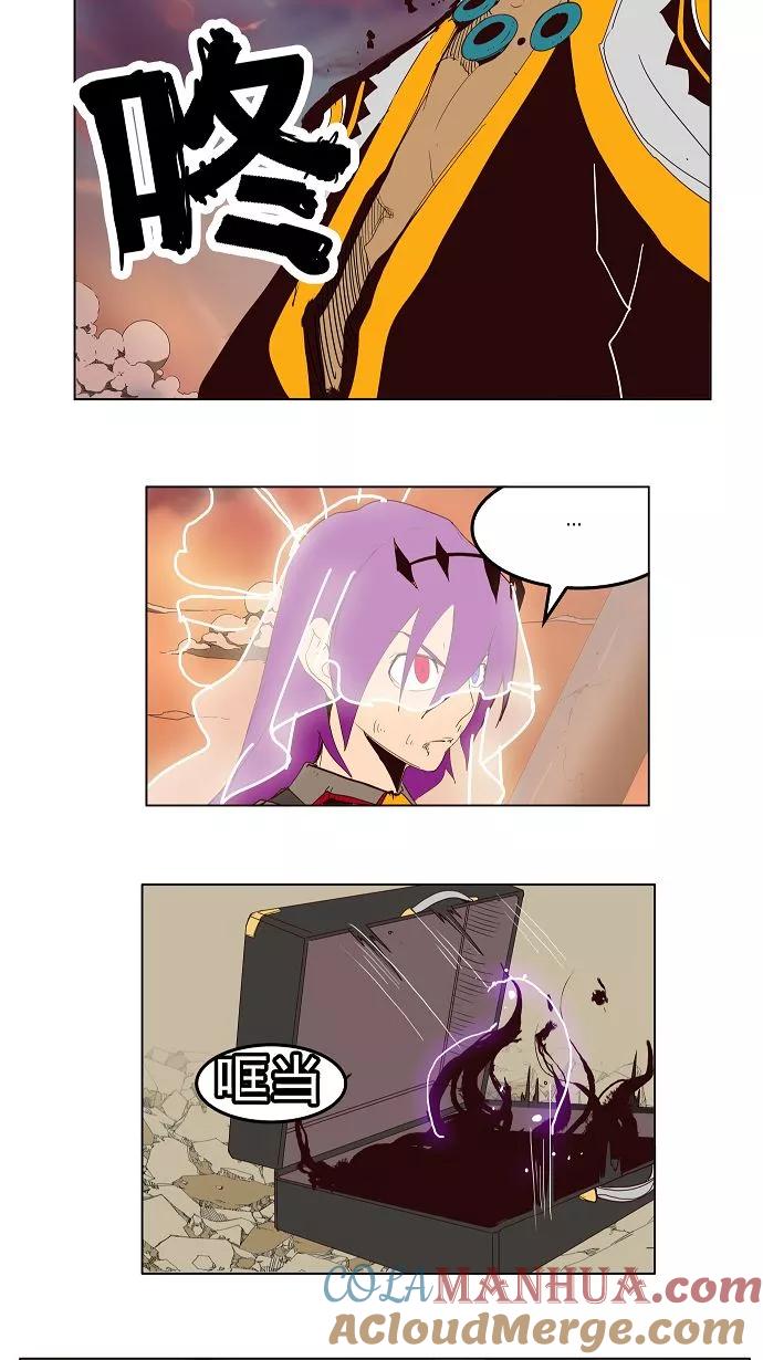 高校之神 - [第3部 冒险] 第151话 - 第22张图