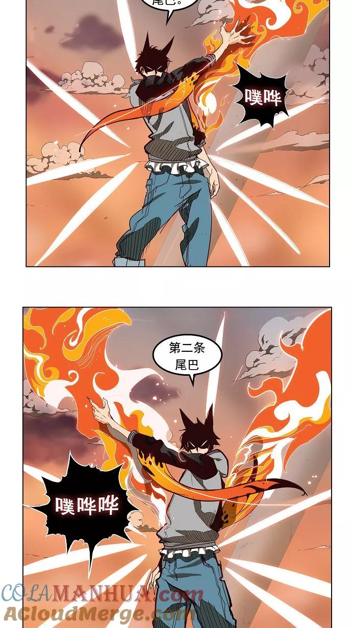 高校之神 - [第3部 冒险] 第151话 - 第40张图