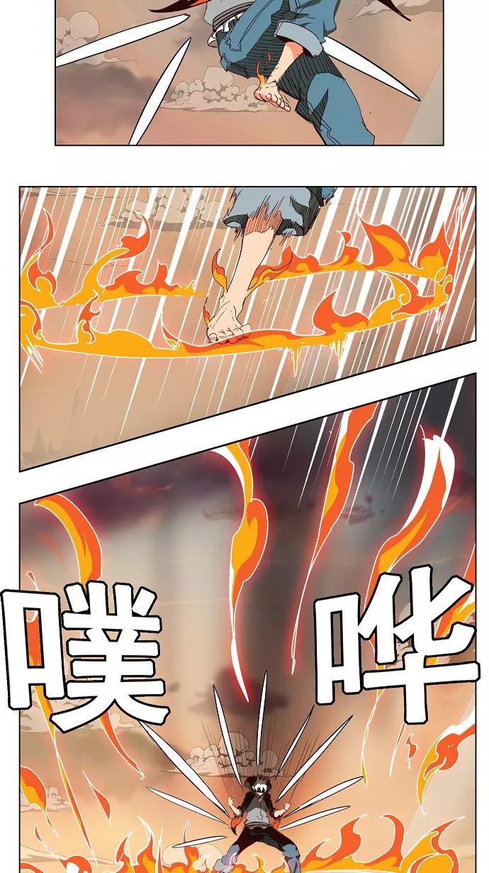 高校之神 - [第3部 冒险] 第151话 - 第14张图