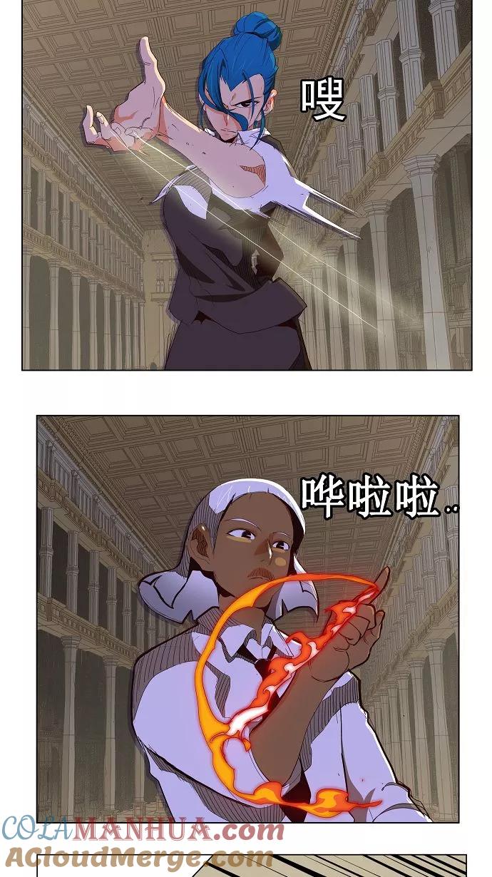 高校之神 - [第3部 冒险] 第151话 - 第34张图