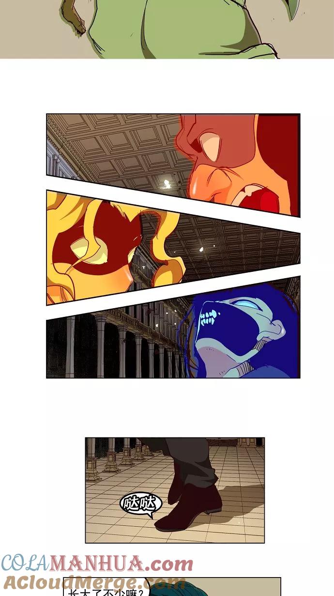 高校之神 - [第3部 冒险] 第151话 - 第37张图