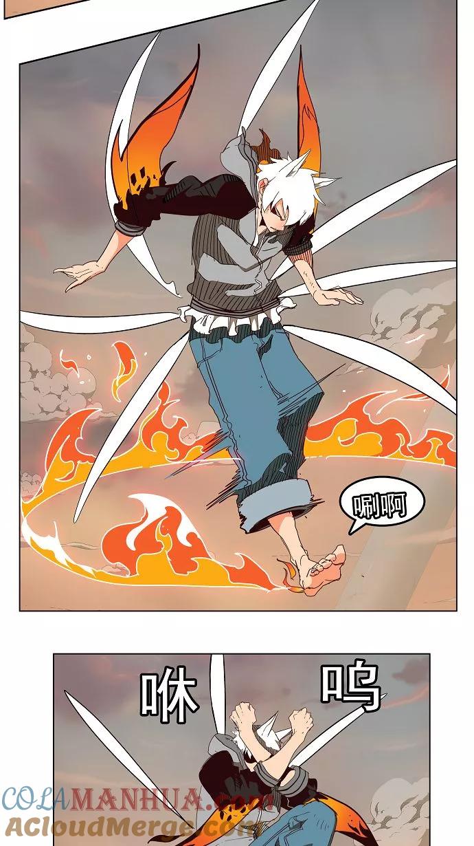 高校之神 - [第3部 冒险] 第151话 - 第13张图