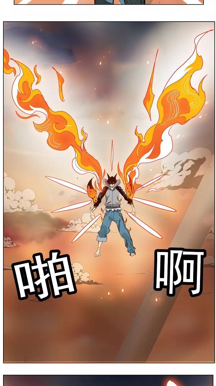 高校之神 - [第3部 冒险] 第151话 - 第41张图