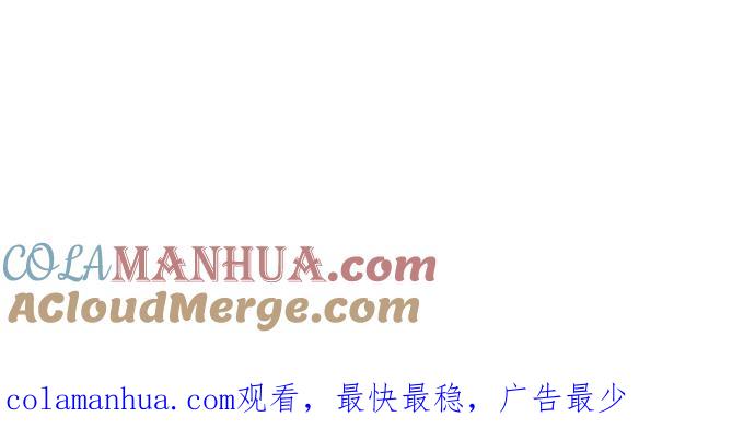 高校之神 - [第3部 冒险] 第151话 - 第49张图