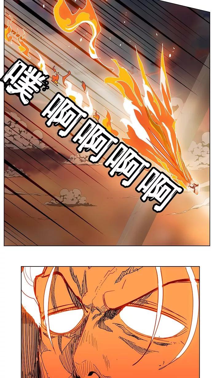 高校之神 - [第3部 冒险] 第151话 - 第44张图