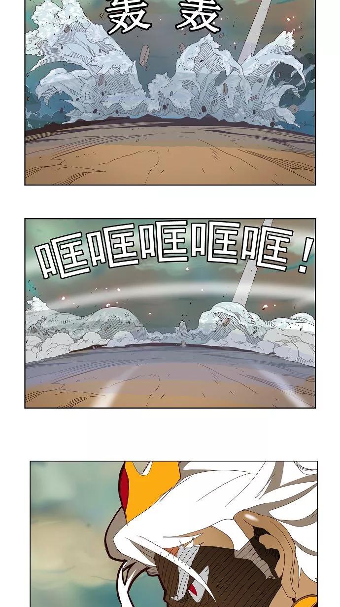 高校之神 - [第3部 冒险] 第151话 - 第9张图