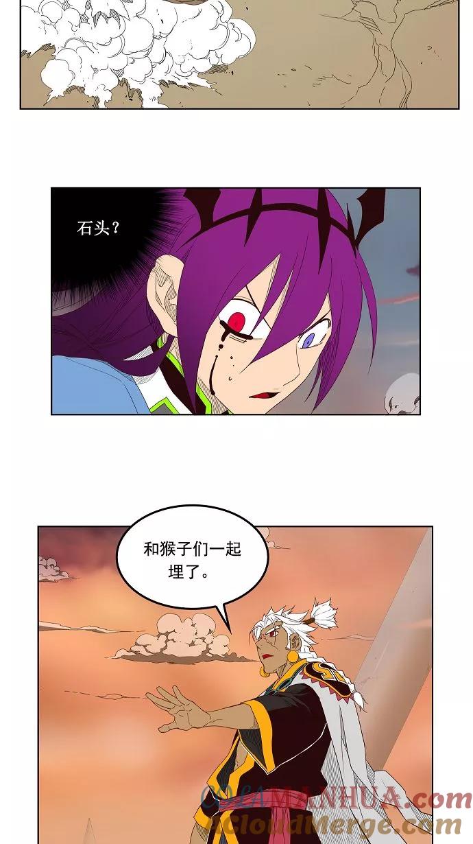 高校之神 - [第3部 冒险] 第152话 - 第37张图