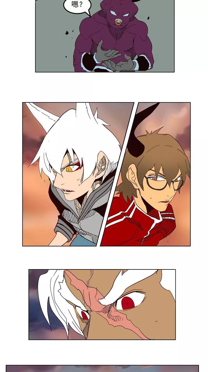 高校之神 - [第3部 冒险] 第152话 - 第51张图