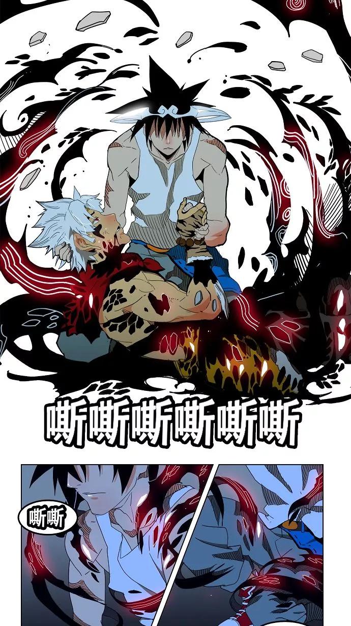 高校之神 - [第3部 冒险] 第152话 - 第59张图