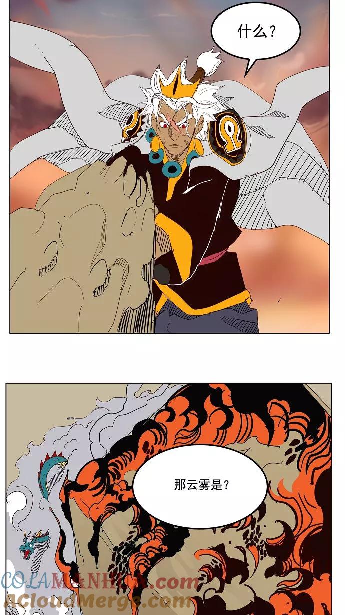 高校之神 - [第3部 冒险] 第152话 - 第52张图