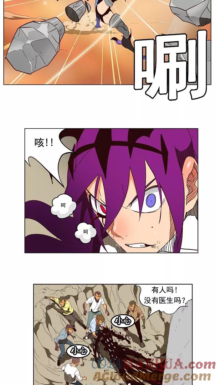 高校之神 - [第3部 冒险] 第152话 - 第25张图