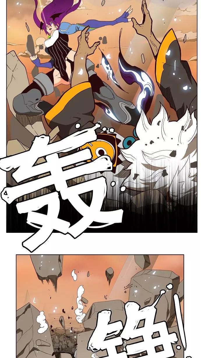 高校之神 - [第3部 冒险] 第152话 - 第20张图