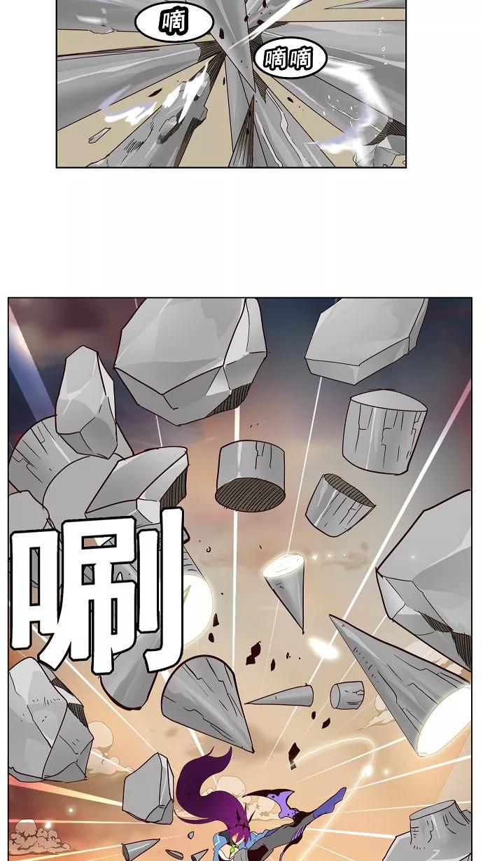 高校之神 - [第3部 冒险] 第152话 - 第24张图