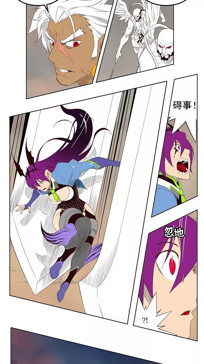 高校之神 - [第3部 冒险] 第152话 - 第35张图