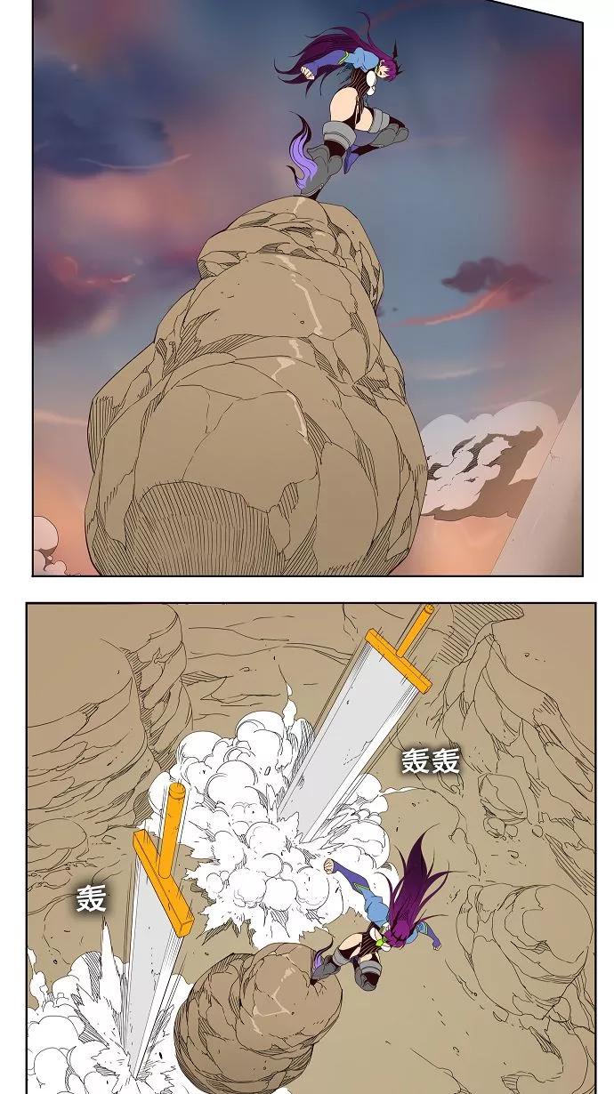 高校之神 - [第3部 冒险] 第152话 - 第36张图