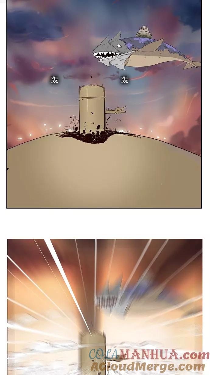 高校之神 - [第3部 冒险] 第152话 - 第49张图