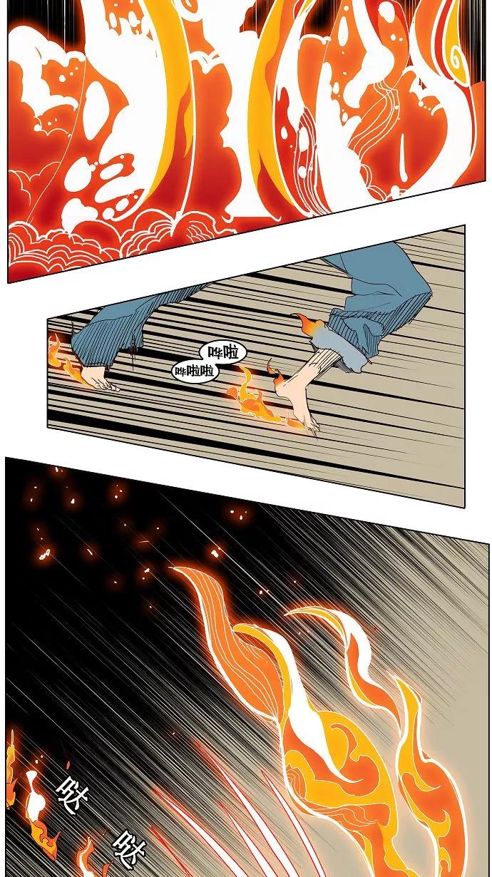 高校之神 - [第3部 冒险] 第152话 - 第9张图