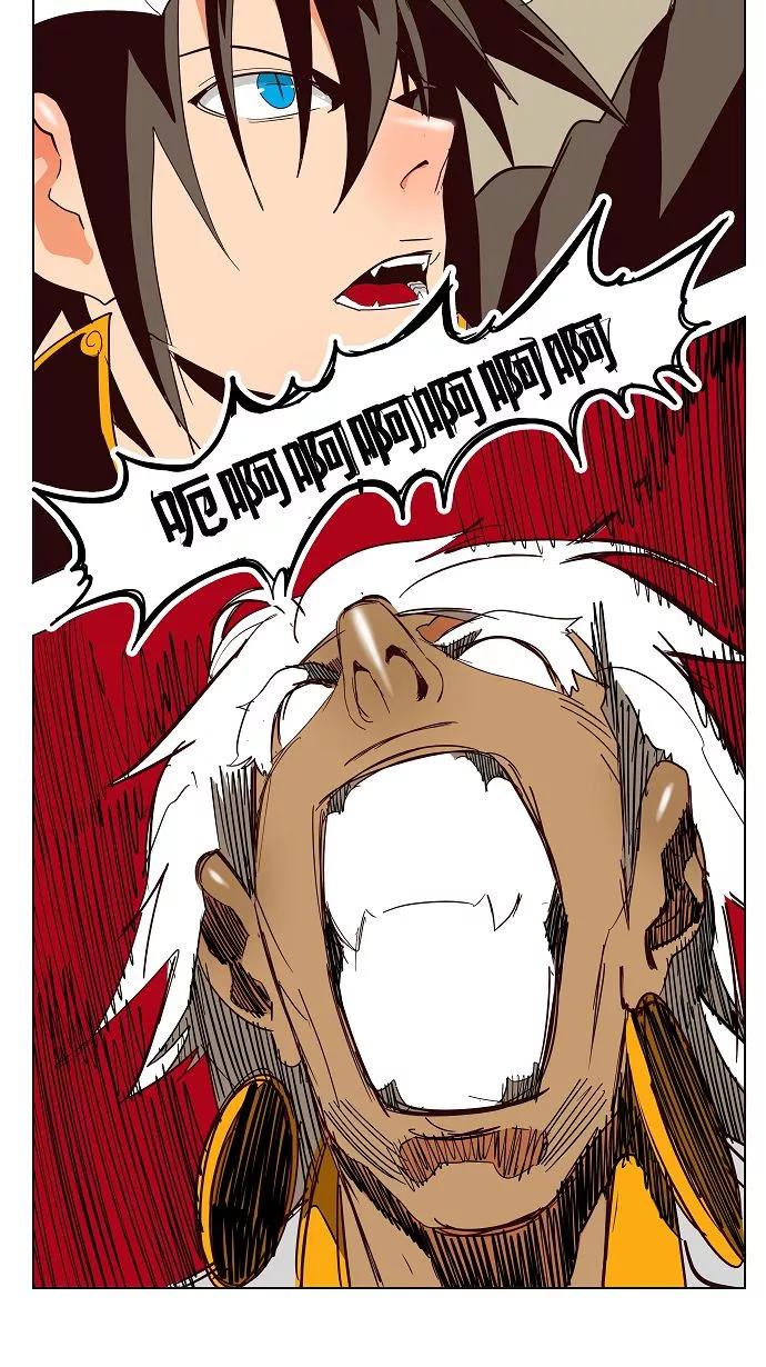 高校之神 - [第3部 冒险] 第153话 - 第28张图