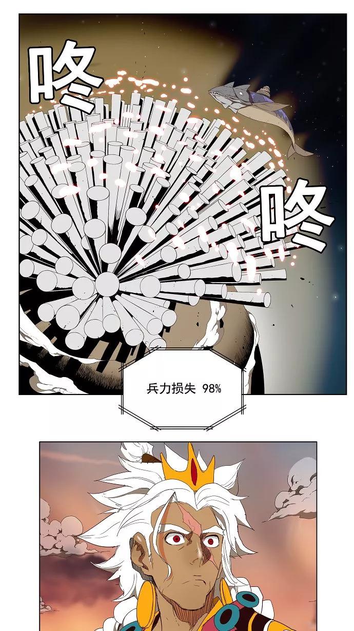 高校之神 - [第3部 冒险] 第153话 - 第22张图