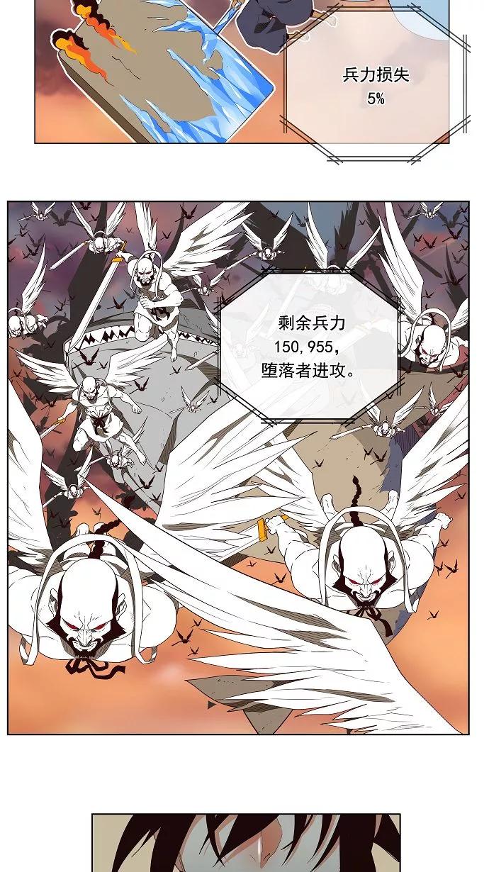 高校之神 - [第3部 冒险] 第153话 - 第16张图