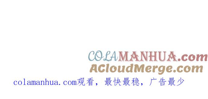 高校之神 - [第3部 冒险] 第153话 - 第31张图