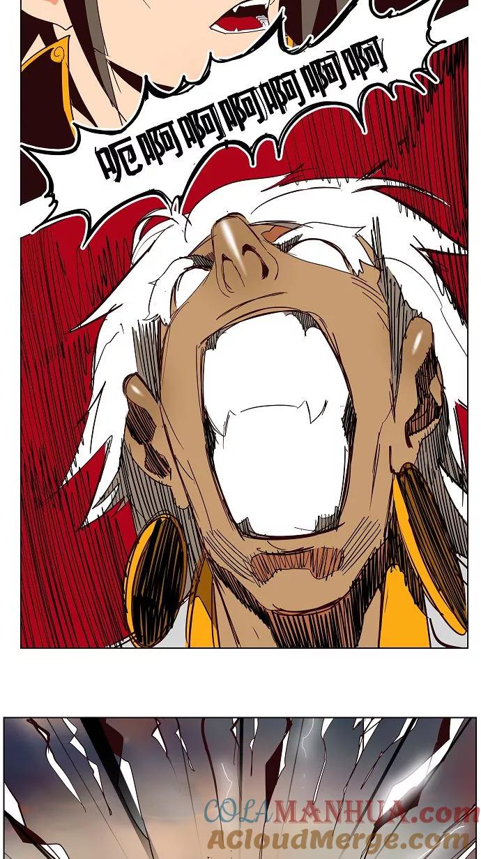 高校之神 - [第3部 冒险] 第154话 - 第13张图