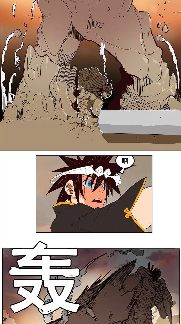 高校之神 - [第3部 冒险] 第154话 - 第53张图