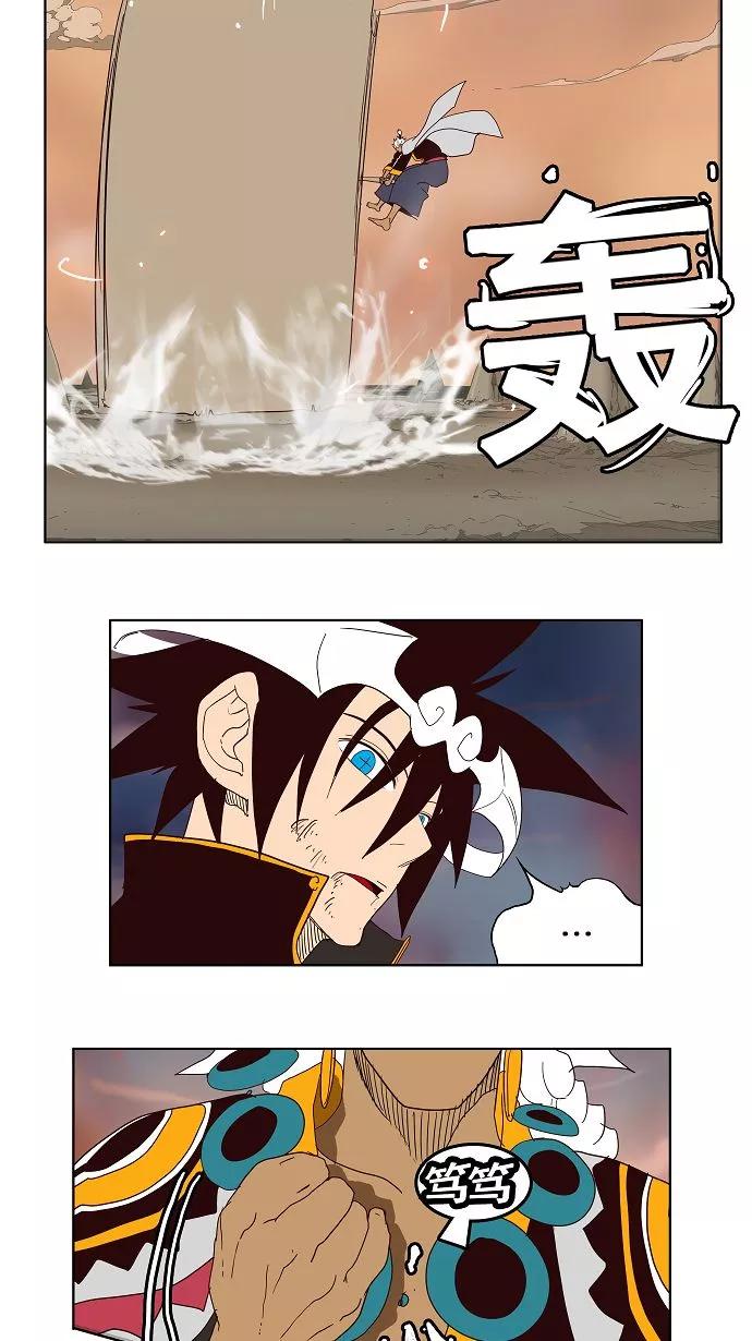 高校之神 - [第3部 冒险] 第154话 - 第72张图