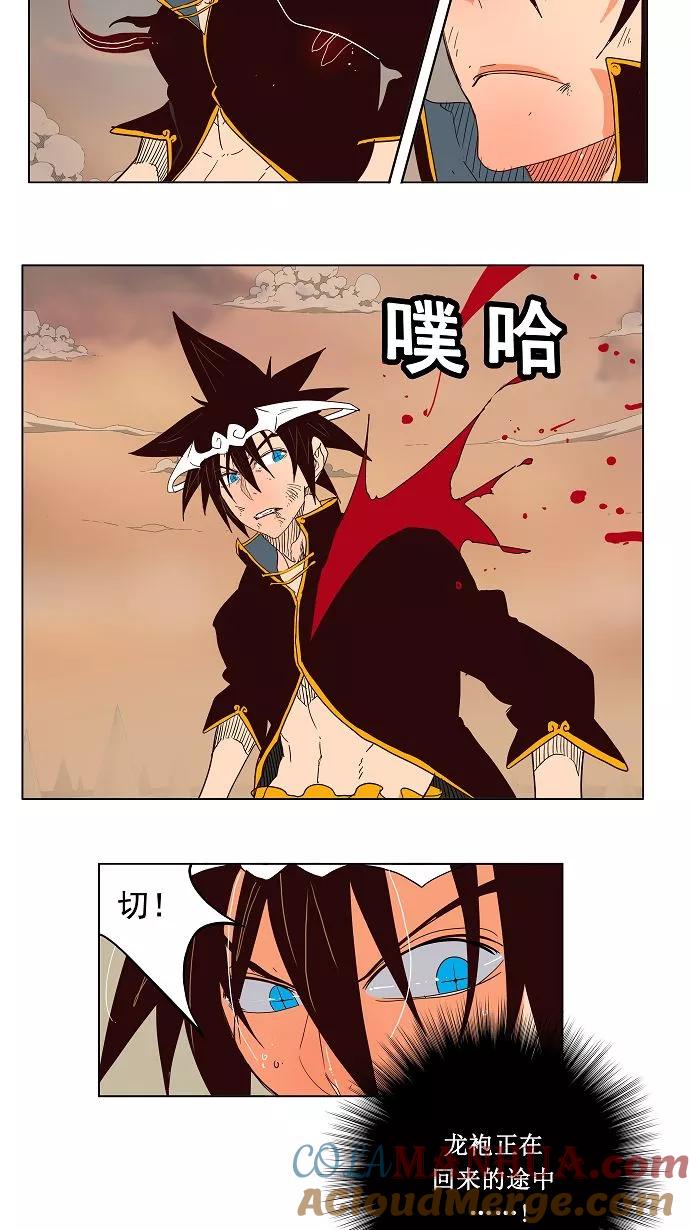 高校之神 - [第3部 冒险] 第154话 - 第43张图