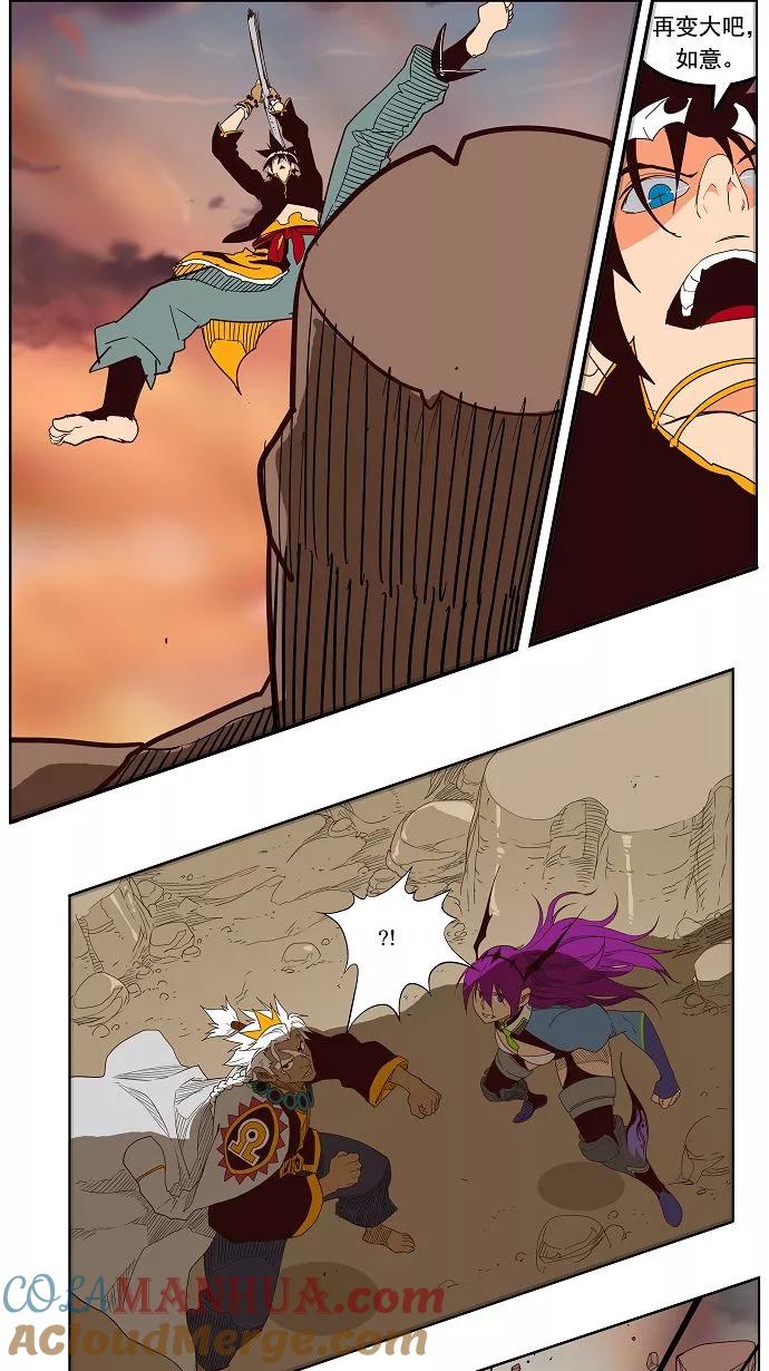 高校之神 - [第3部 冒险] 第154话 - 第67张图