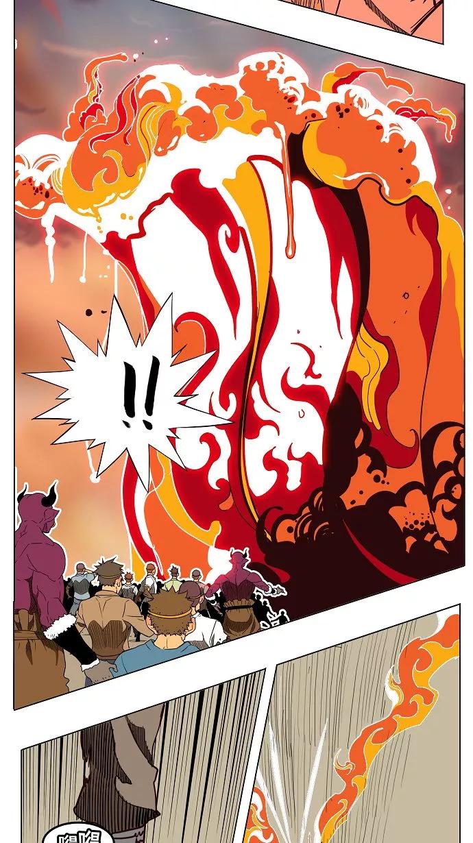 高校之神 - [第3部 冒险] 第154话 - 第20张图