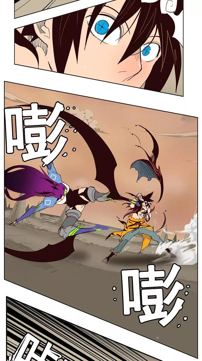 高校之神 - [第3部 冒险] 第154话 - 第41张图