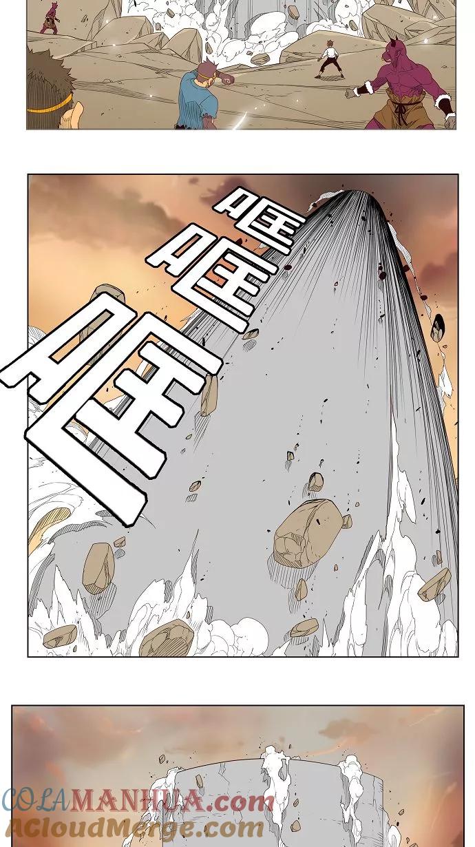 高校之神 - [第3部 冒险] 第154话 - 第79张图