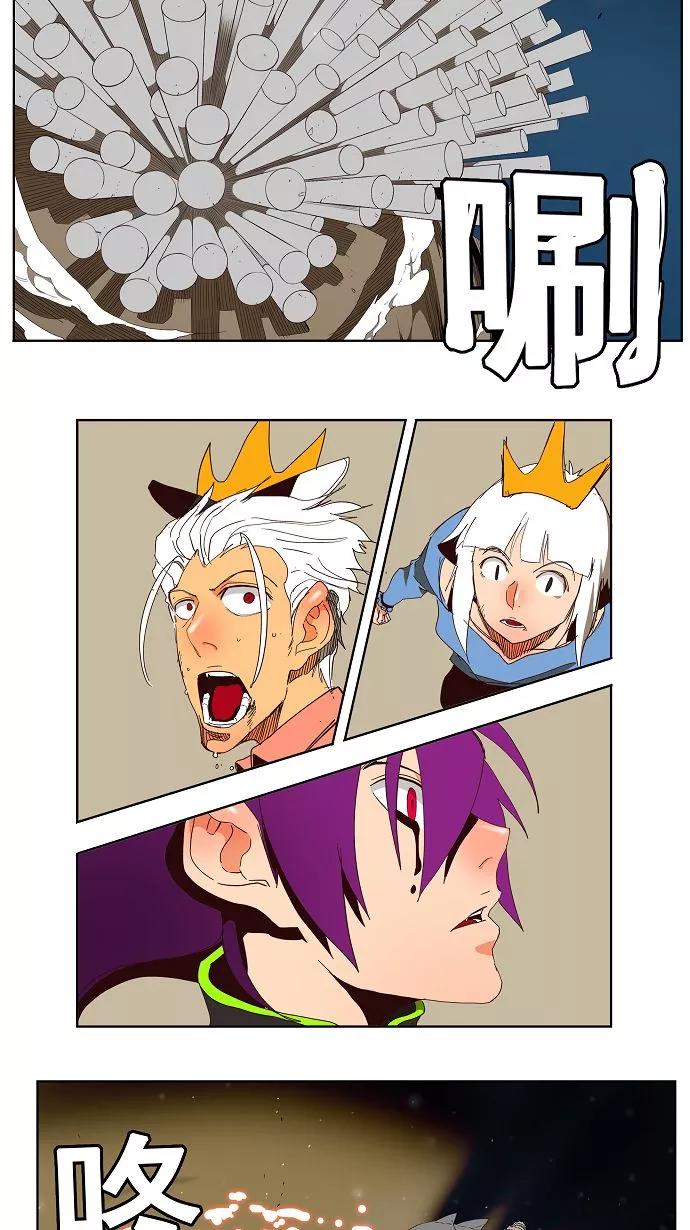 高校之神 - [第3部 冒险] 第154话 - 第6张图