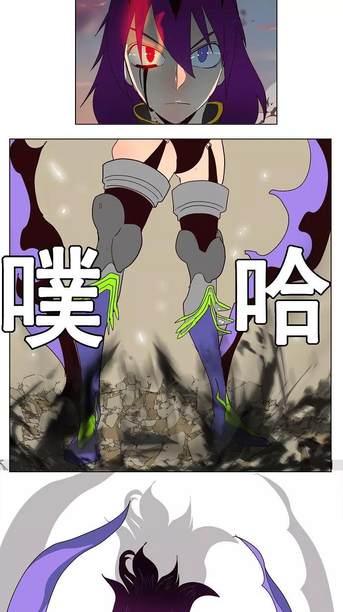 高校之神 - [第3部 冒险] 第154话 - 第39张图