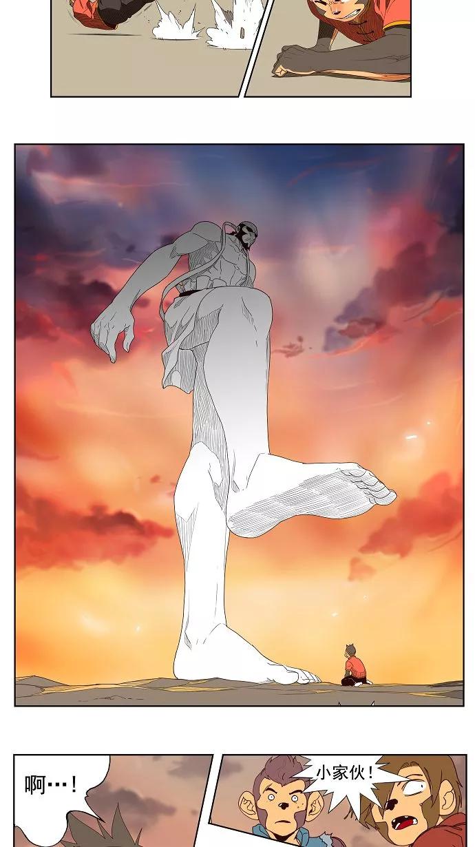 高校之神 - [第3部 冒险] 第154话 - 第33张图