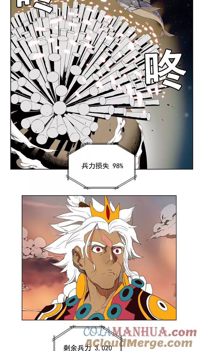 高校之神 - [第3部 冒险] 第154话 - 第7张图