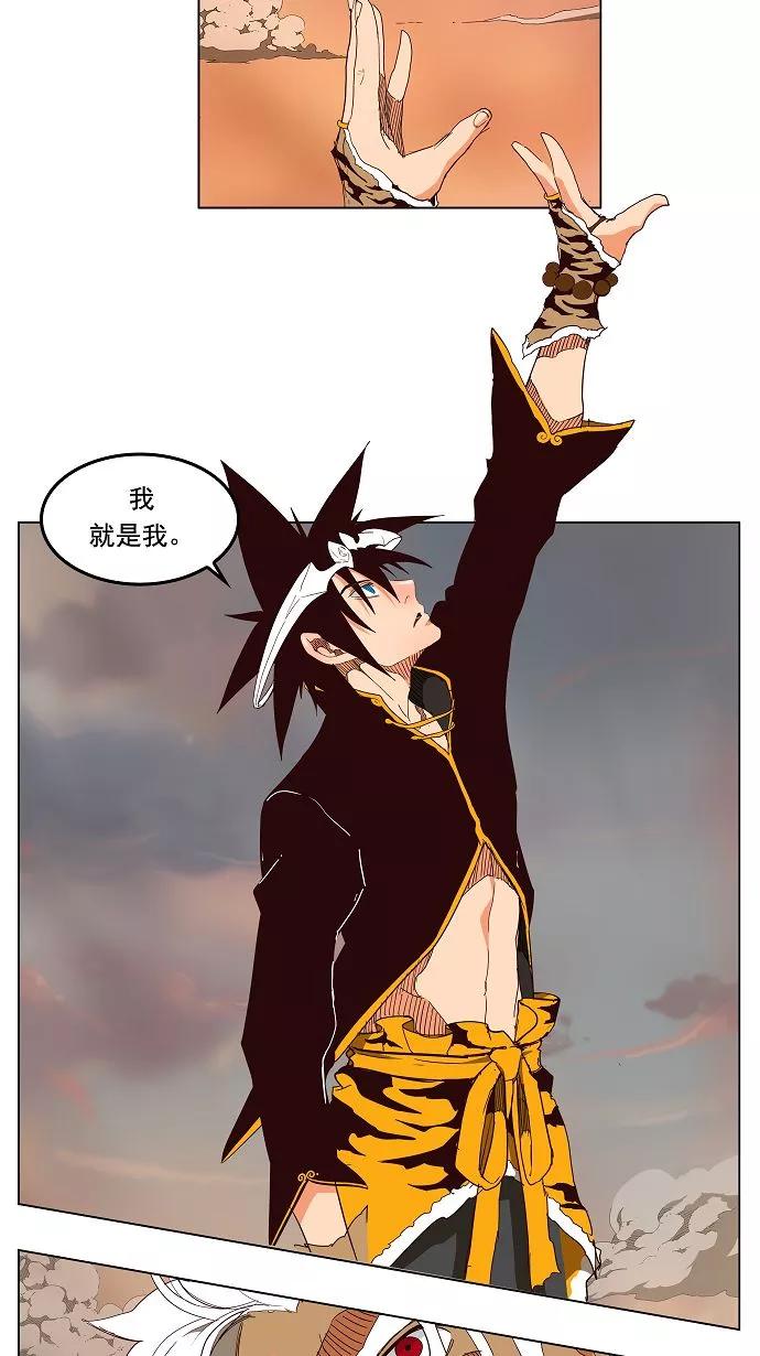 高校之神 - [第3部 冒险] 第154话 - 第9张图