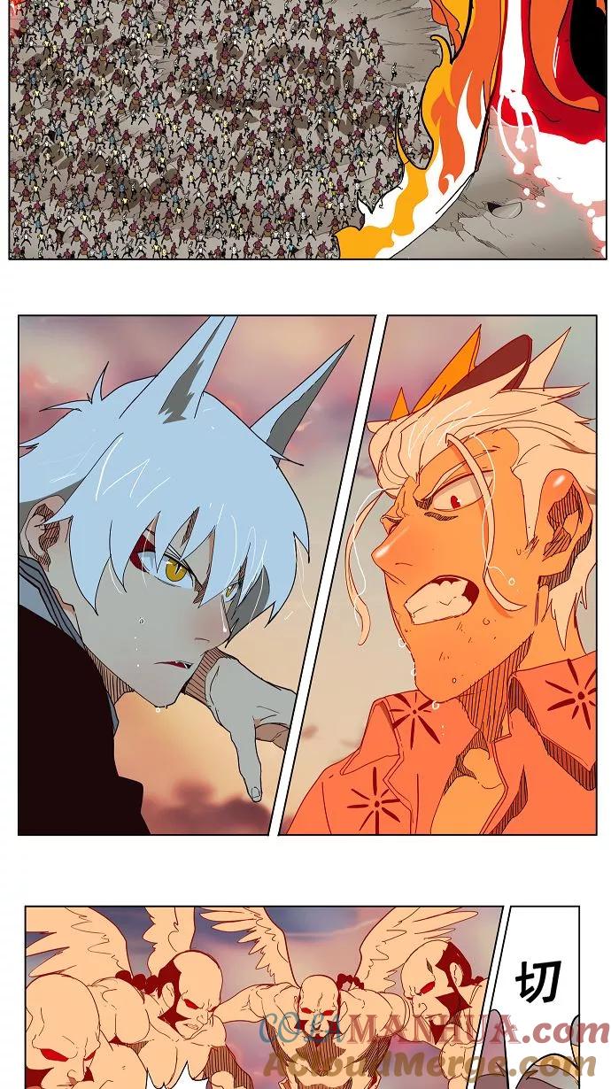 高校之神 - [第3部 冒险] 第154话 - 第22张图