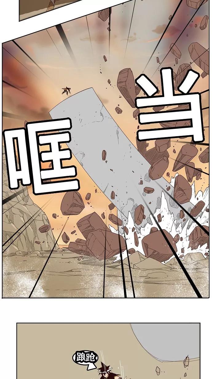 高校之神 - [第3部 冒险] 第154话 - 第68张图