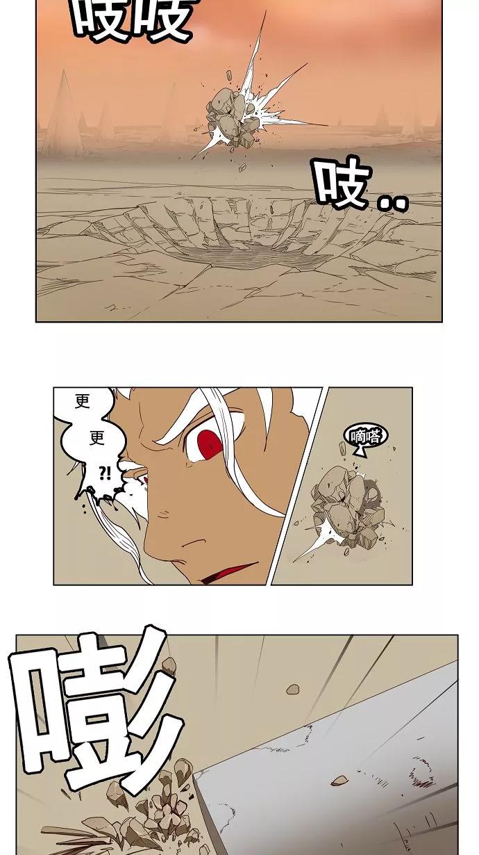 高校之神 - [第3部 冒险] 第154话 - 第47张图